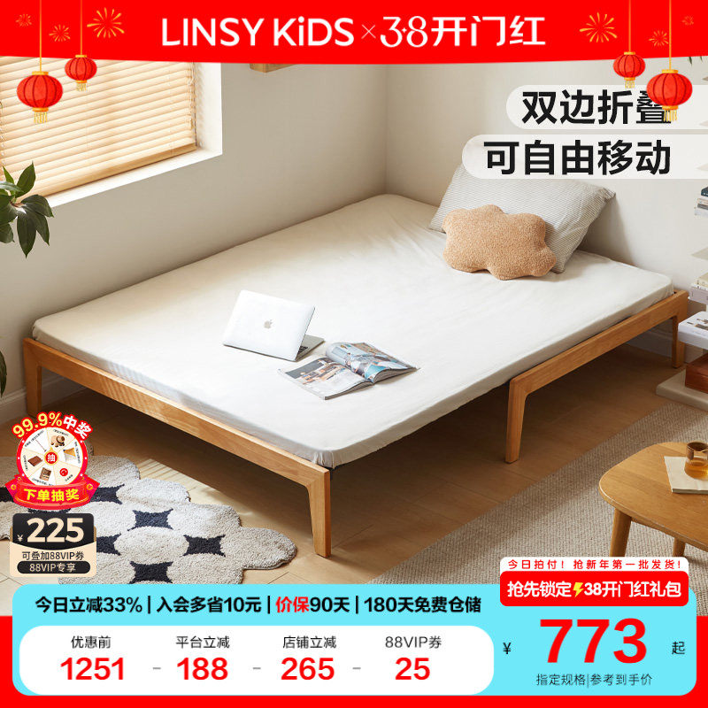 林氏抽拉伸缩床加宽拼接神器阳台实木折叠小床单人床政府补贴