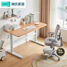 LINSYKIDS现代简约可升降儿童学习桌椅家用学生成人书桌林氏木业