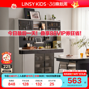 林氏KIDS家居奶油风折叠伸缩餐桌岛台一体新款餐边柜林氏木业清仓