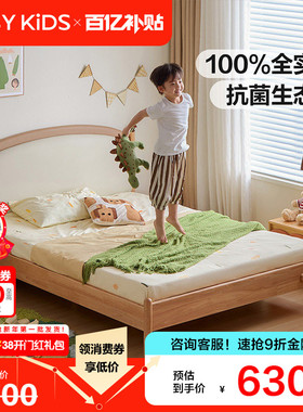 林氏实木儿童床男女孩单人床1米35男童卧室小户型抑菌软包床木业