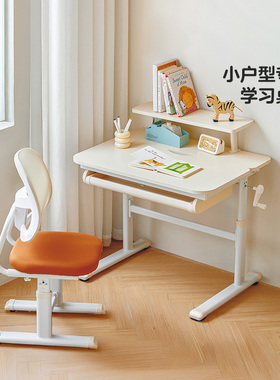 林氏儿童学习桌小学生家用写字书桌专用桌子升降桌椅套装2025新款