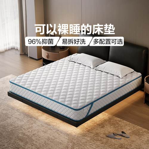 林氏儿童卷包椰棕床垫独立弹簧