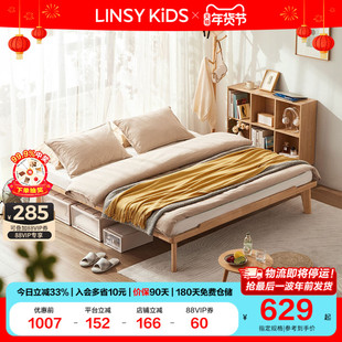 林氏儿童无床头床悬浮实木床双人床高脚榻榻米床架排骨架家居木业