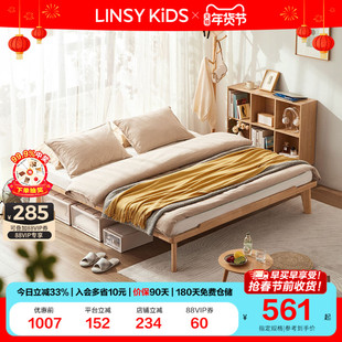 林氏儿童无床头床悬浮实木床双人床高脚榻榻米床架排骨架家居木业