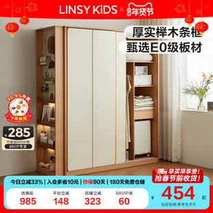 林氏移门衣柜书柜一体卧室家用推拉门家居衣橱边柜家具林氏木业