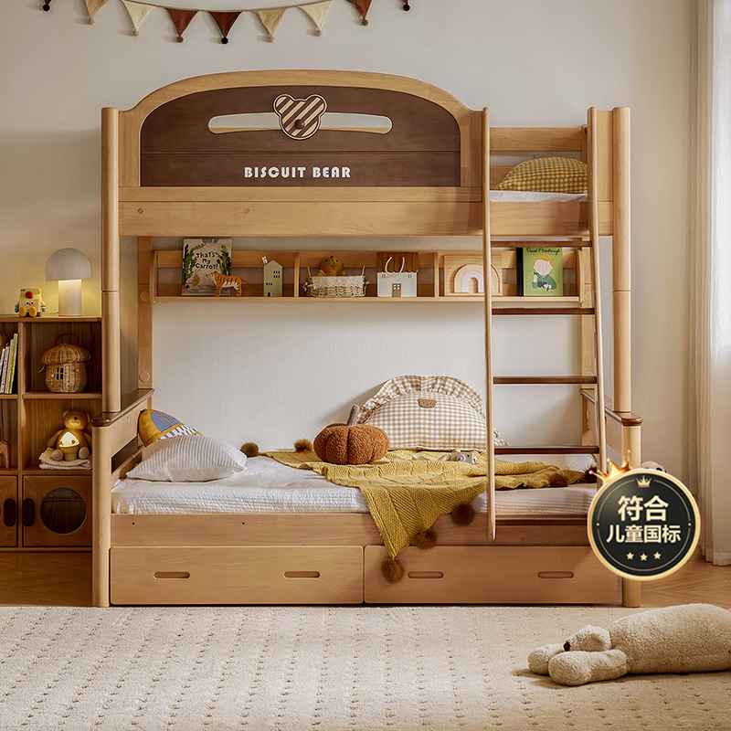 林氏木业上下铺双层床高低床