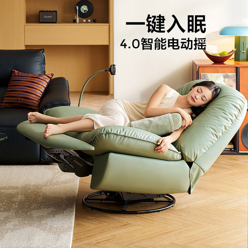 LINSYKIDS单人沙发简约现代