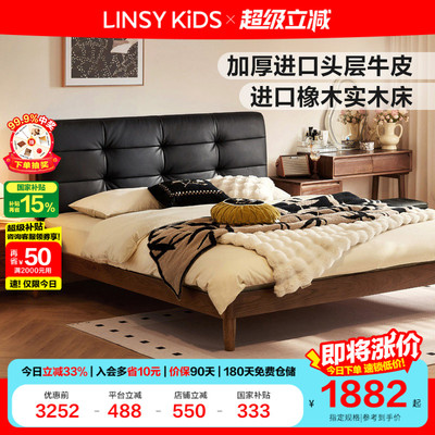 林氏家居复古1米5实木床软包床