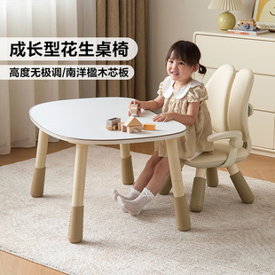 林氏儿童实木书桌儿童学习桌子升降桌椅写字桌花生桌木业2025新款