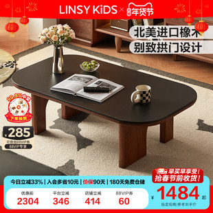 林氏家居中复古实木电视柜茶几靠墙客厅落地柜子林氏木业可可系列