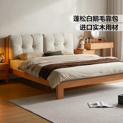 林氏儿童白蜡木实木床双人软包床