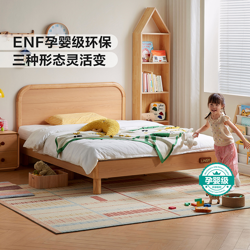 林氏儿童床实木框架卧室男孩家具