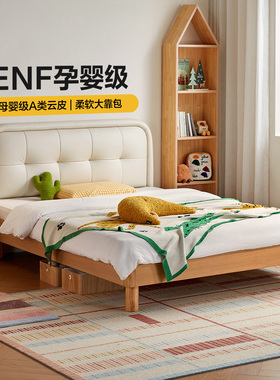 林氏儿童床卧室床1米2单人床软包床男孩女孩公主床地台床林氏木业