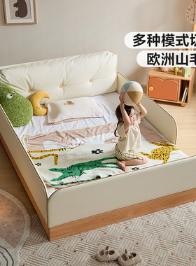 林氏儿童床蒙氏地台床带护栏榉木实木单人榻榻米卧室婴儿2025新款