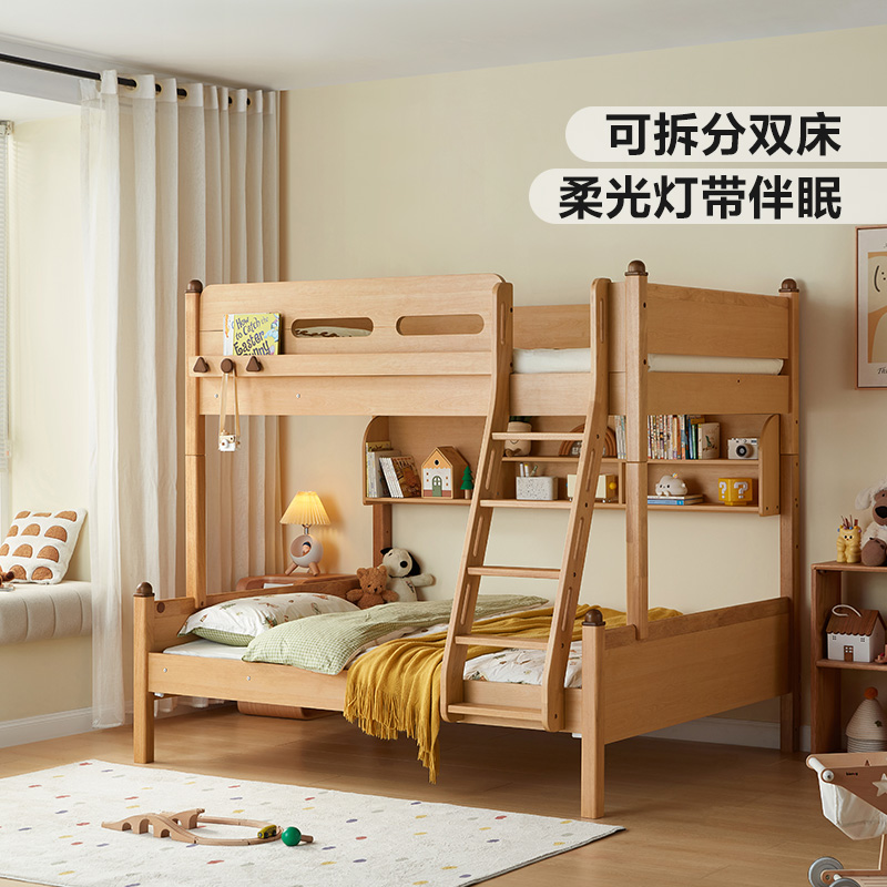 林氏家居儿童上下铺高低床带书桌