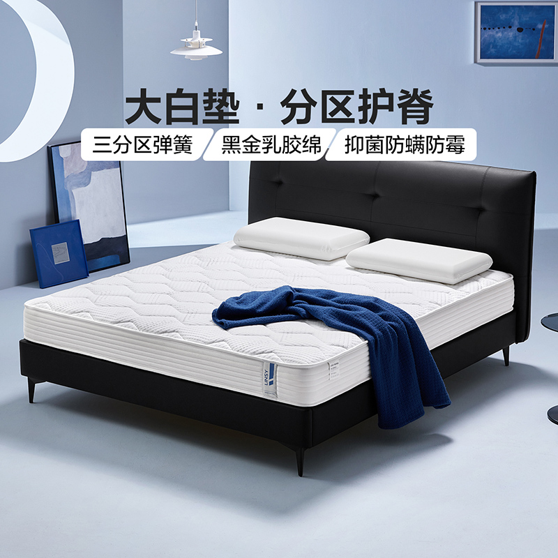 林氏儿童大白垫独立弹簧床垫20cm
