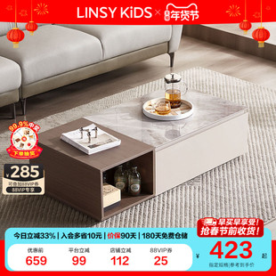 林氏木业现代简约落地电视柜茶几组合客厅家用小户型OV1M