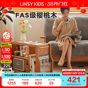 林氏KIDS家居现代简约实木岩板茶几客厅小户型茶桌林氏木业清仓