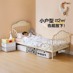 林氏米隆儿童公主床加长铁艺伸缩床男女孩婴儿小床卧室单人床木业