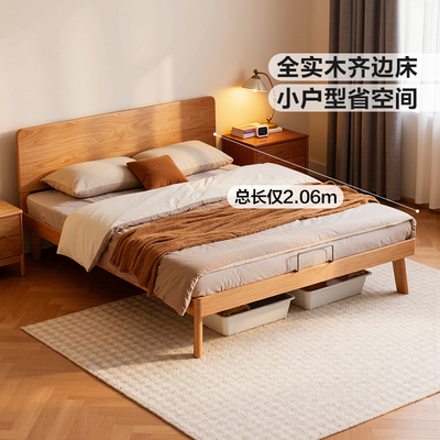 林氏家居小户型实木床1米2单人床