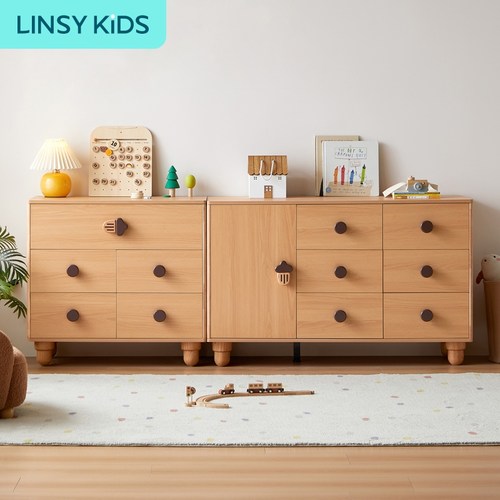 林氏木业儿童斗柜储物柜抽屉柜