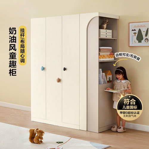 林氏儿童衣柜女孩卧室家用男孩推拉门转角衣橱儿童房女生家居木业 - 封面