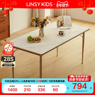 林氏木业美式可伸缩实木餐桌家用小户型北欧桌子现代简约家具清仓