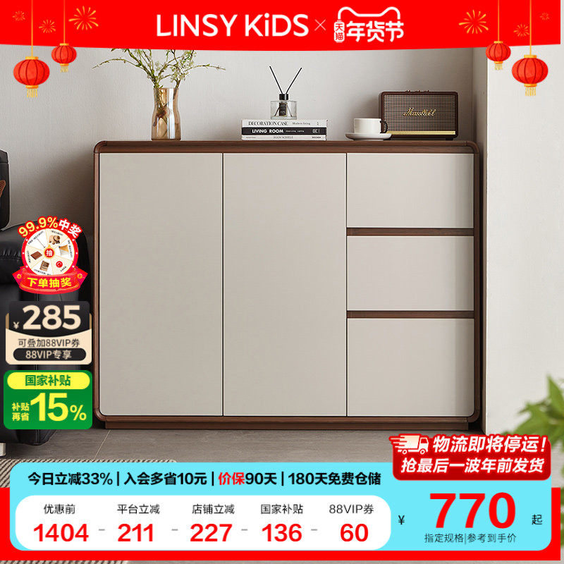 林氏儿童斗柜靠墙一体置物抽屉柜子储物柜卧室边柜客厅厨房餐边柜,住宅家具,餐边柜,淘宝优惠券,粉丝福利购,淘宝优惠卷