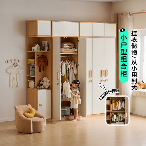 林氏儿童衣柜收纳储物柜子