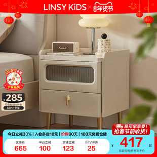 林氏木业奶油风床头柜卧室轻奢高级感网红床边小柜子储物