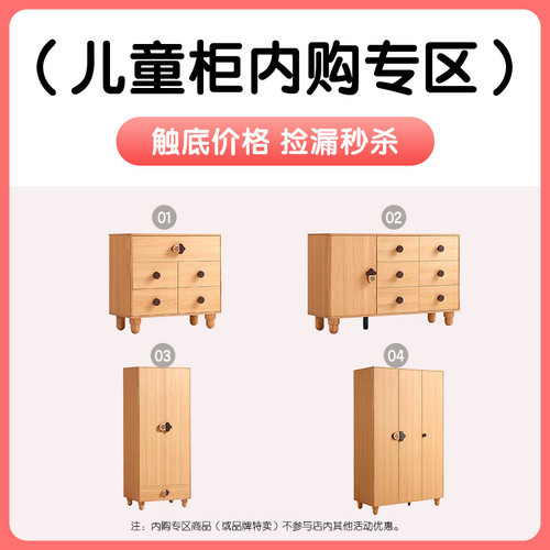 林氏木业儿童斗柜抽屉柜家用卧室