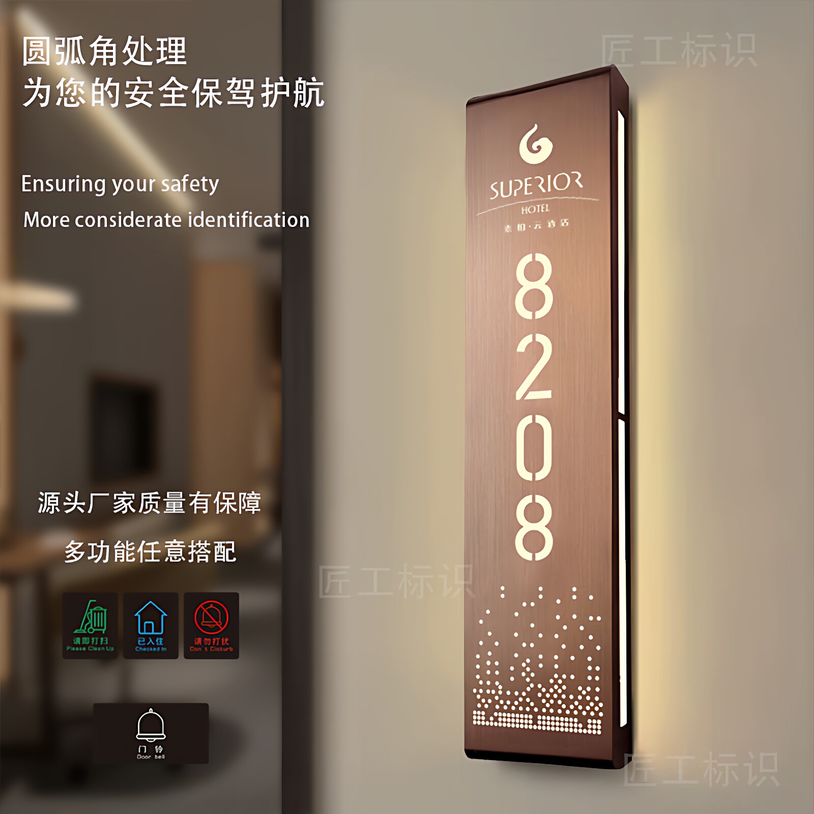 高档不锈钢发光门牌定制饭店包厢门牌轻奢酒店房间号码牌创意餐厅图片