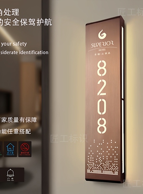 高档不锈钢发光门牌定制饭店包厢门牌轻奢酒店房间号码牌创意餐厅