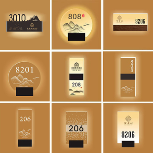 酒店门牌号LED发光宾馆会所包厢美容院棋牌室门牌带灯定做房号log