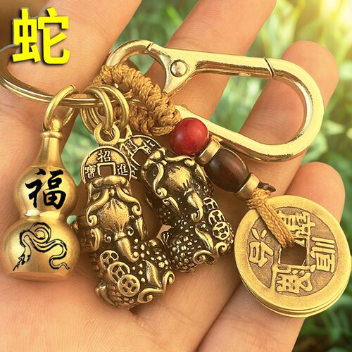 五帝钱钥匙扣公母貔貅十二生肖葫芦创意铜钱汽车钥匙手工药瓶挂件
