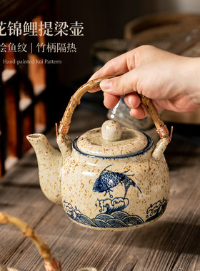 青花锦鲤釉下竹柄隔热提梁茶壶