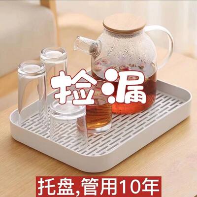 加深双层沥水盘创意厨房托盘茶盘家用加厚塑料杯子托盘杯架