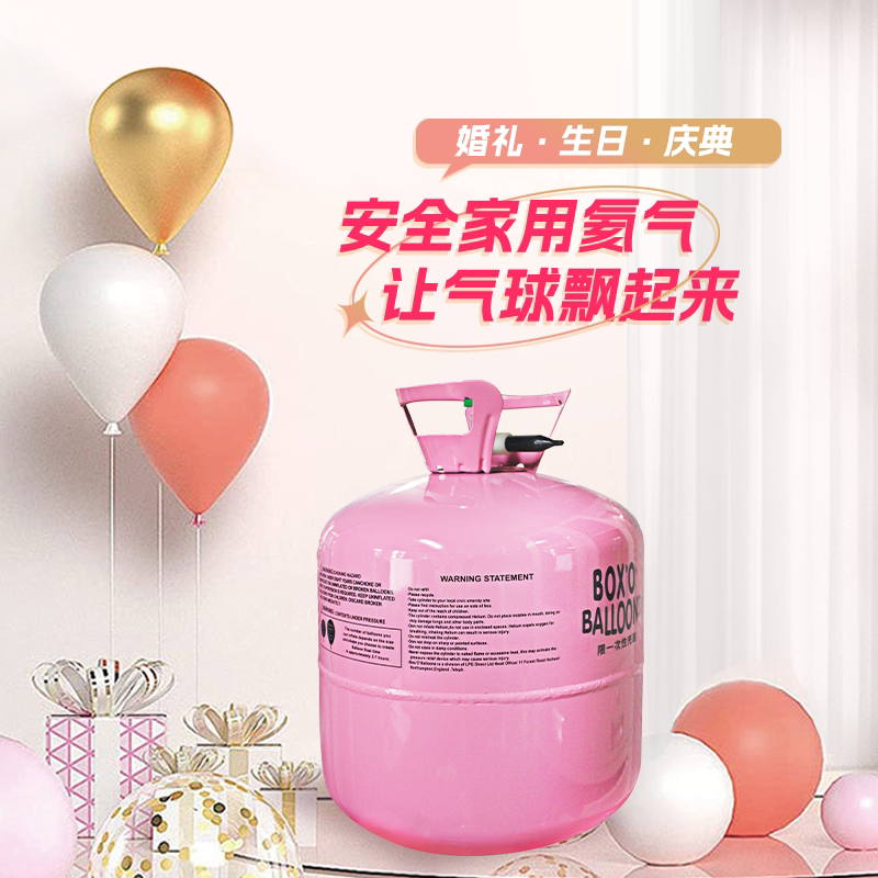 大小瓶生日装饰毕业家用充气球
