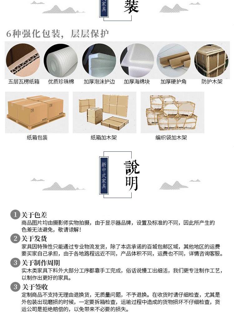 Spot Nhà hàng và nhà hàng hộp điện bàn tròn lớn đồ gỗ rắn tùy chỉnh mới kết hợp bàn ăn khách sạn Trung Quốc - Nội thất khách sạn kệ tivi phòng ngủ