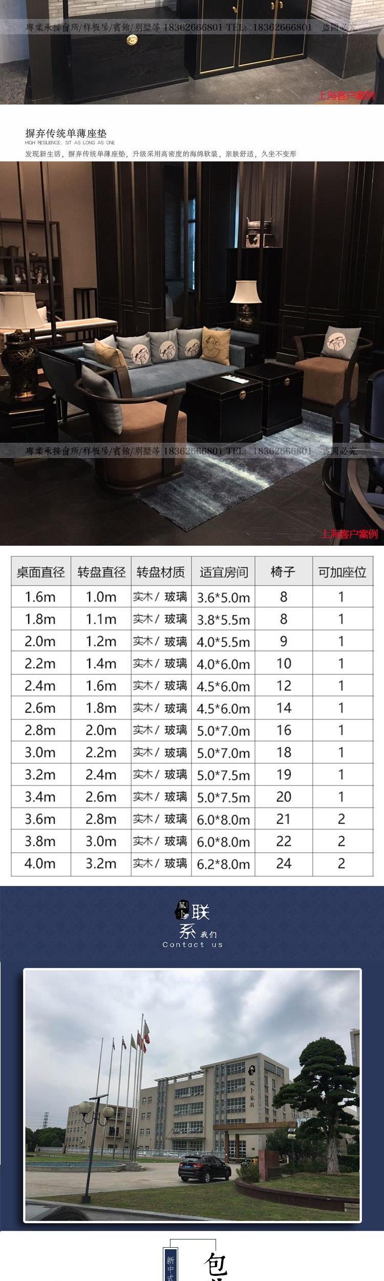 Spot Nhà hàng và nhà hàng hộp điện bàn tròn lớn đồ gỗ rắn tùy chỉnh mới kết hợp bàn ăn khách sạn Trung Quốc - Nội thất khách sạn kệ tivi phòng ngủ