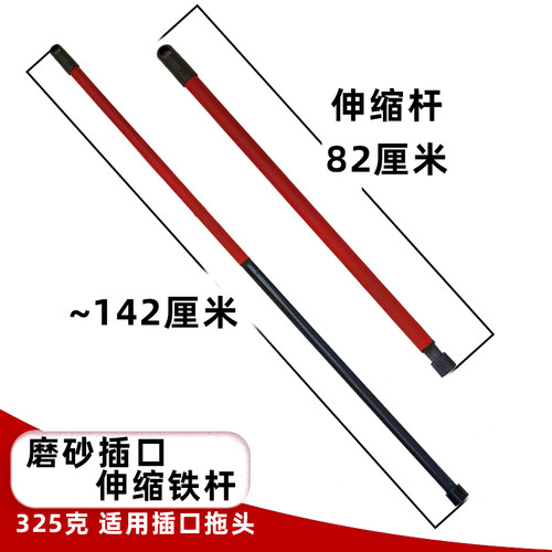德澳拖把杆无纺布卡口通用