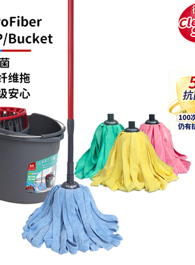 新款抗菌超细纤维拖把圆头老式吸水毛巾布不掉毛木地板瓷砖墩布桶