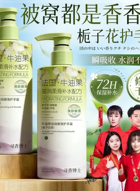 牛油果护手霜保湿滋润不油腻淡化手细纹男女士通用留香