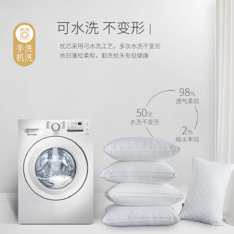 一款五星级酒店的枕头 防螨超软单人护颈椎枕家用双人枕芯一对装在类目 床上用品, 枕头/枕芯/保健枕/颈椎枕中 - 来自Buy2taobao.com提供专业的淘宝代购服务
