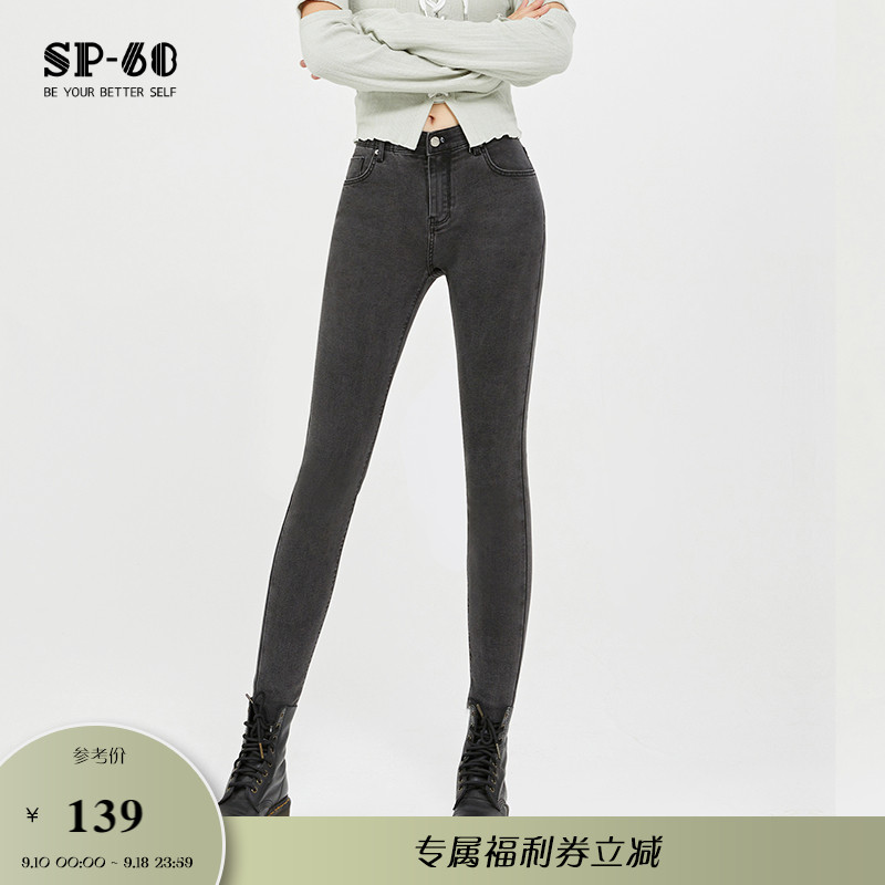 SP-68修身高弹小脚牛仔裤子女士2023春秋新款中高腰显瘦百搭长裤