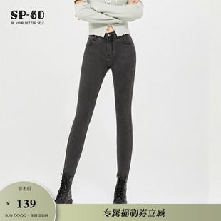 SP-68修身高弹小脚牛仔裤子女士2023春秋新款中高腰显瘦百搭长裤