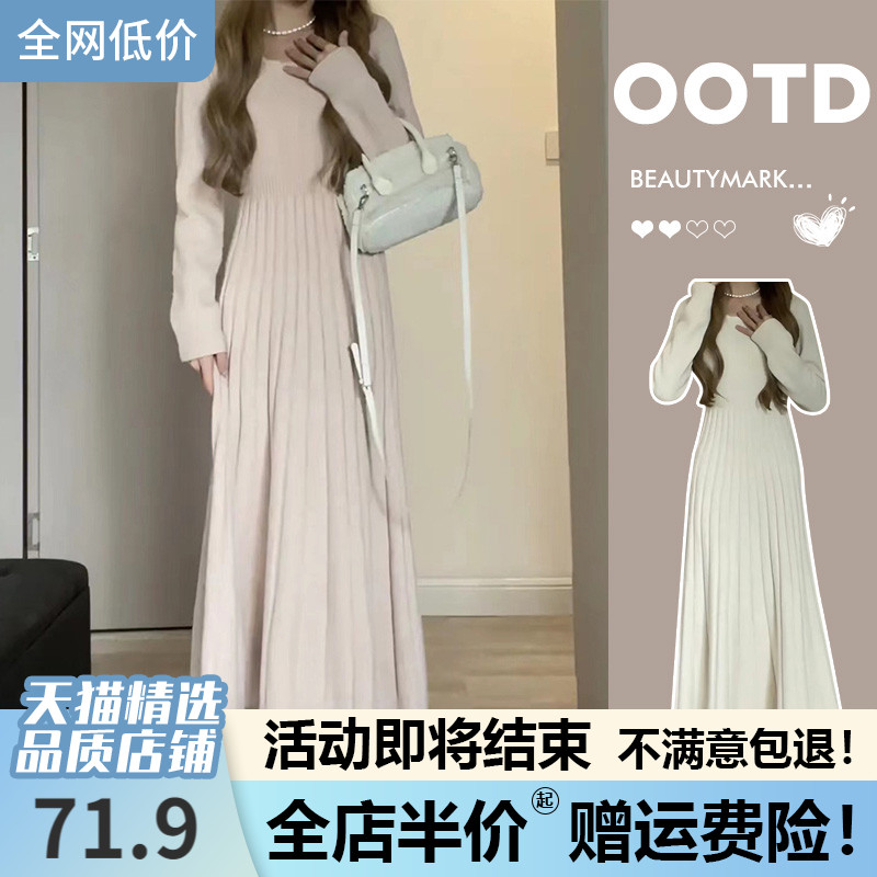 早初秋2023年新款女毛衣秋冬装大衣内搭秋季长袖连衣裙子针织长裙