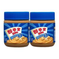 Sijibao granular peanut Butter Smooth Peanut butter hot pot dipping sauce, spread on bread, noodles, baking toast 510g thumbnail 5