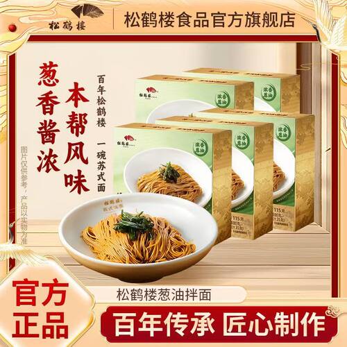 26年5月产正品保证盒装现货速发
