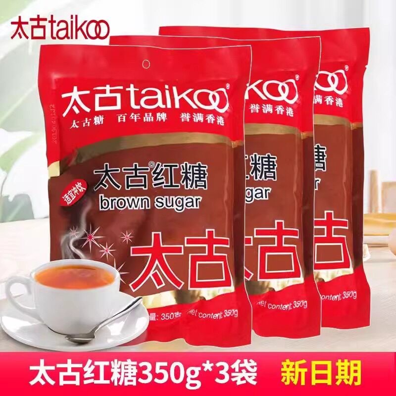Taikoo太古红糖350g蔗糖适用烘焙冲饮食用红糖现货正品保证